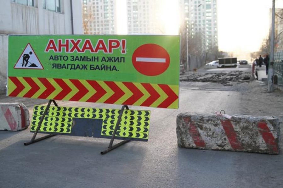 ӨГӨӨЖИЙН УУЛЗВАРЫГ ТҮР ХААНА