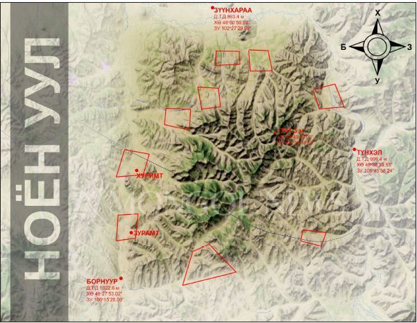 “Сентерра гоулд”-ын тусгай зөвшөөрлийг цуцлах шийдвэр гаргалаа
