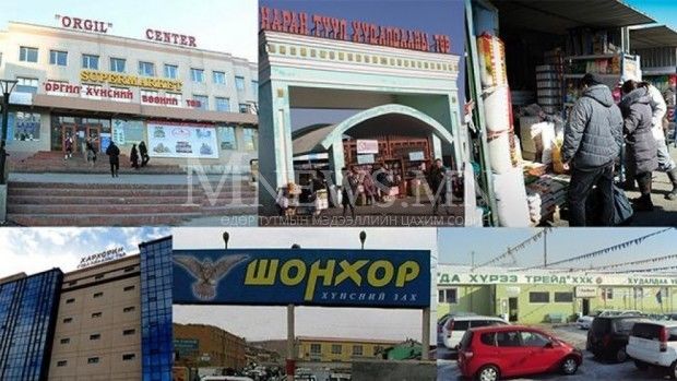 Захууд амарч байна