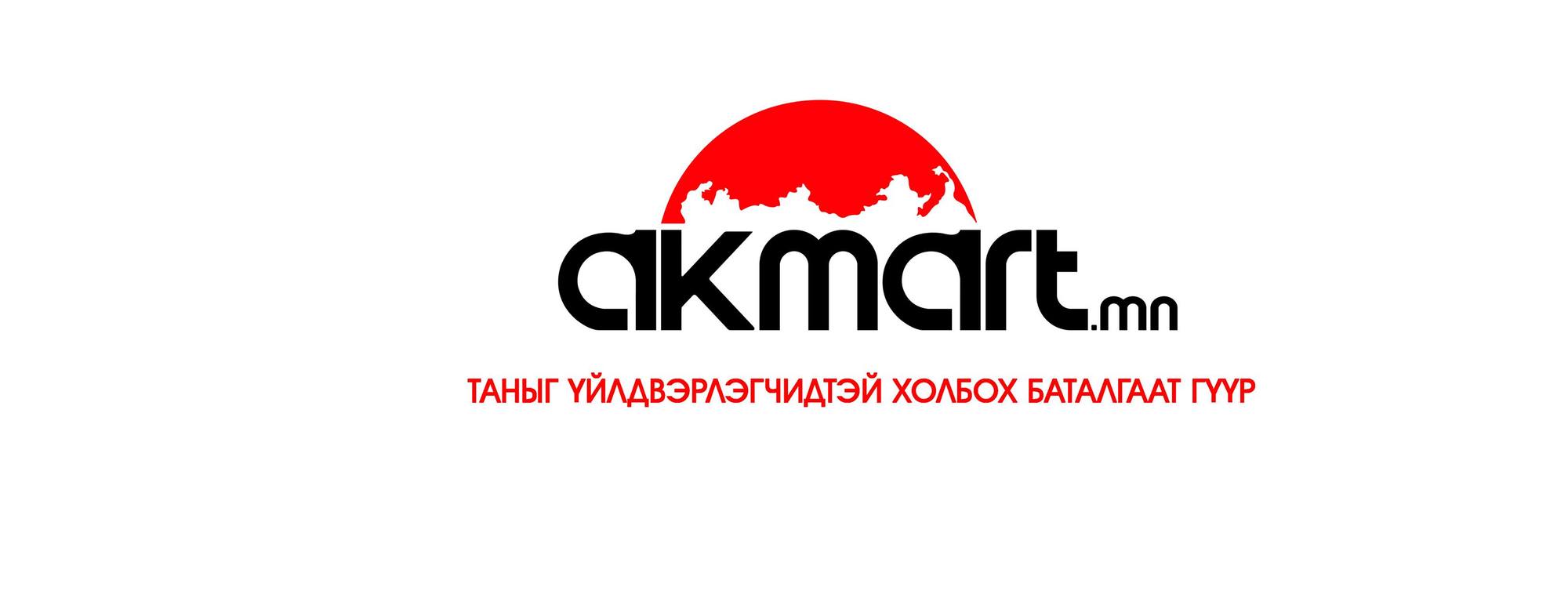 Үйлдвэрлэгчидтэй холбогдох баталгаат гүүр