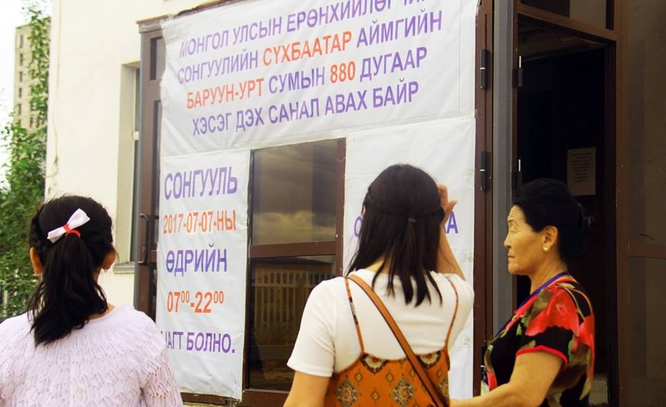 Сонгогчдын ирц Баянхонгор , Сүхбаатар аймагт хамгийн өндөр байна