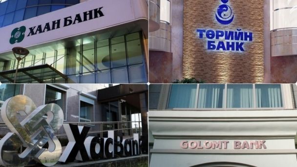 Танилц: Баяраар ажиллах банкуудын хуваарь