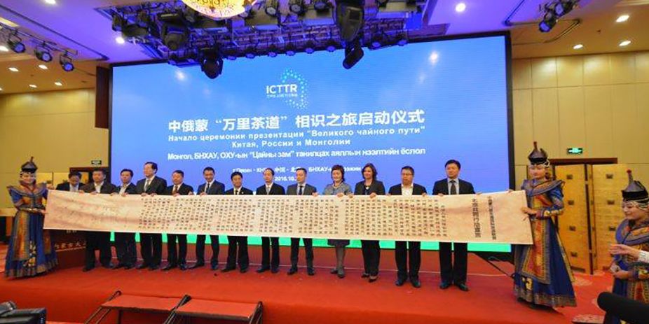 “Монгол-Хятадын аялал жуулчлалын өдөрлөг” арга хэмжээ болно