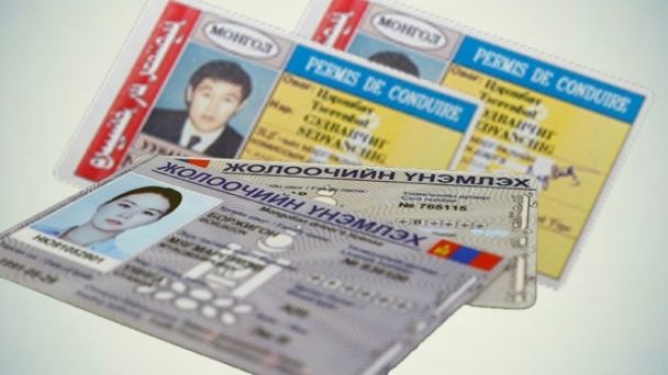 Жолооны үнэмлэхний зарим журамд өөрчлөлт оржээ