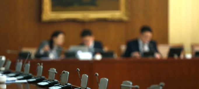 Байнгийн хорооны хурал хойшиллоо