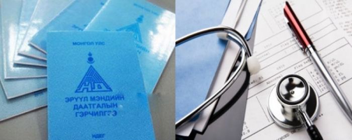 ”Чанартай үйлчилгээ-Соёлтой харилцаа” 75 хоногийн аян зохион байгууллаа