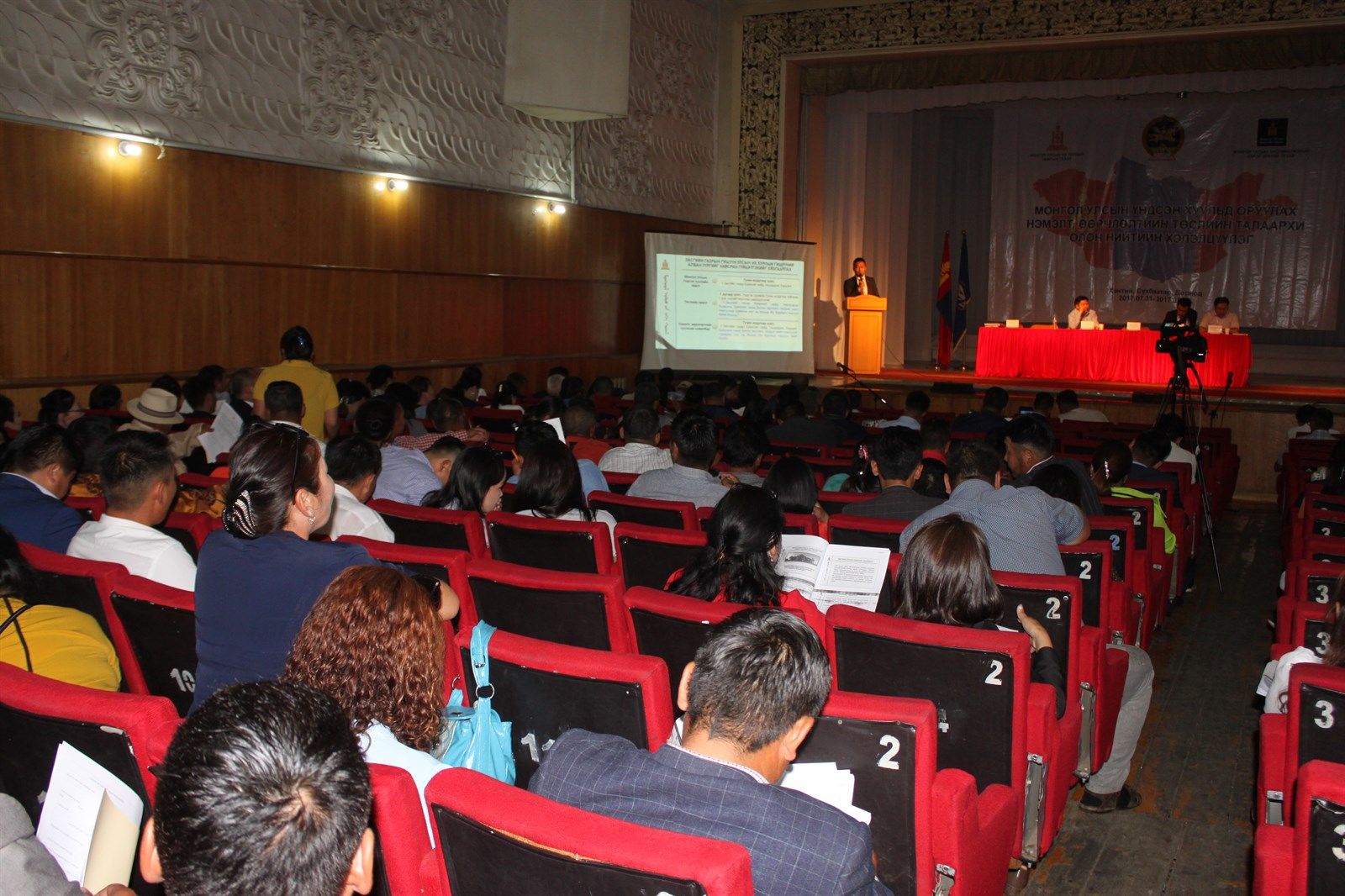Хэнтий аймагт зохион байгуулагдсан хэлэлцүүлэг өндөрлөлөө