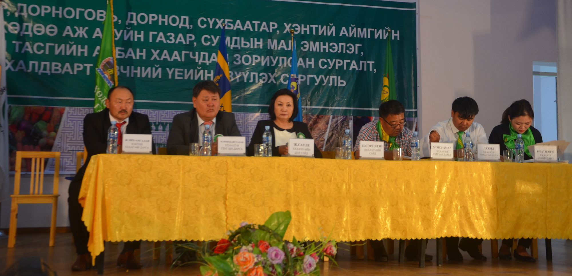 Зүүн бүсийн ХХААХҮ-ийн салбарын анхан дунд шатны мэргэжилтнүүдэд зориулсан сургалт эхэллээ