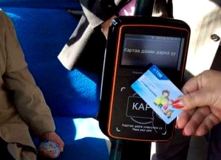 Оюутны цахим картыг есдүгээр сарын эхээр олгоно