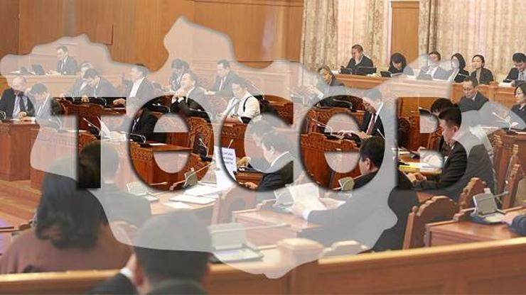 УИХ-д өнөөдөр ирэх оны төсвийн төслийг өргөн мэдүүлнэ