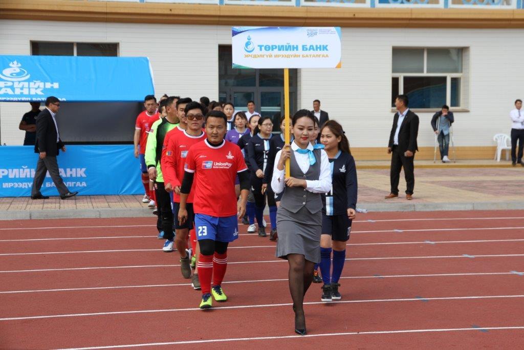 Төрийн банк хошой АВАРГА боллоо