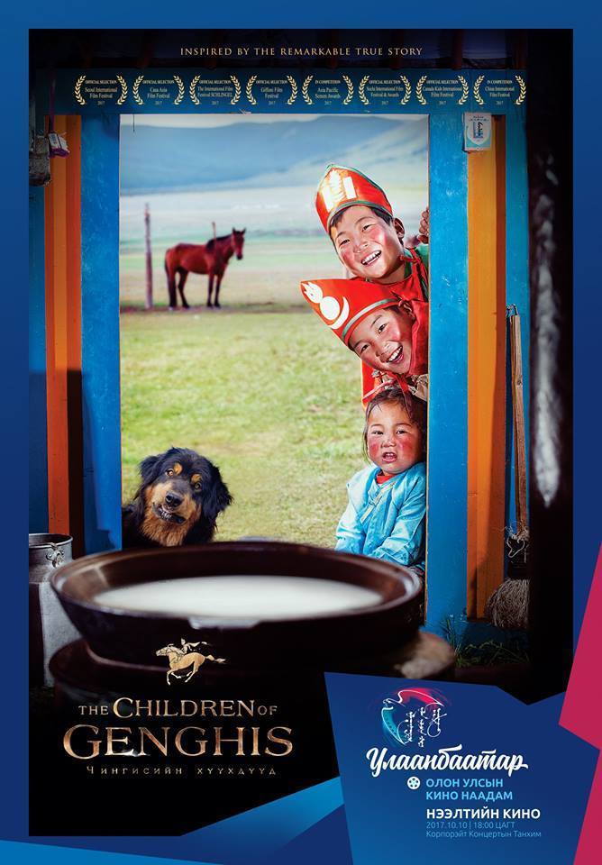 ”Чингисийн хүүхдүүд” гадаадад тэсрэлт хийнэ