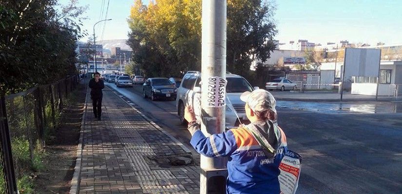 Саун, массаж нэрээр биеэ үнэлж байсан найман иргэнийг илрүүлжээ