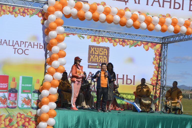 “Хуба хаяа”-тай өнгөрүүлсэн амралтын өдөр