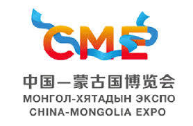  “Монгол Хятадын Экспо”-д 420 гаруй үндэсний үйлдвэрлэгчид оролцоно