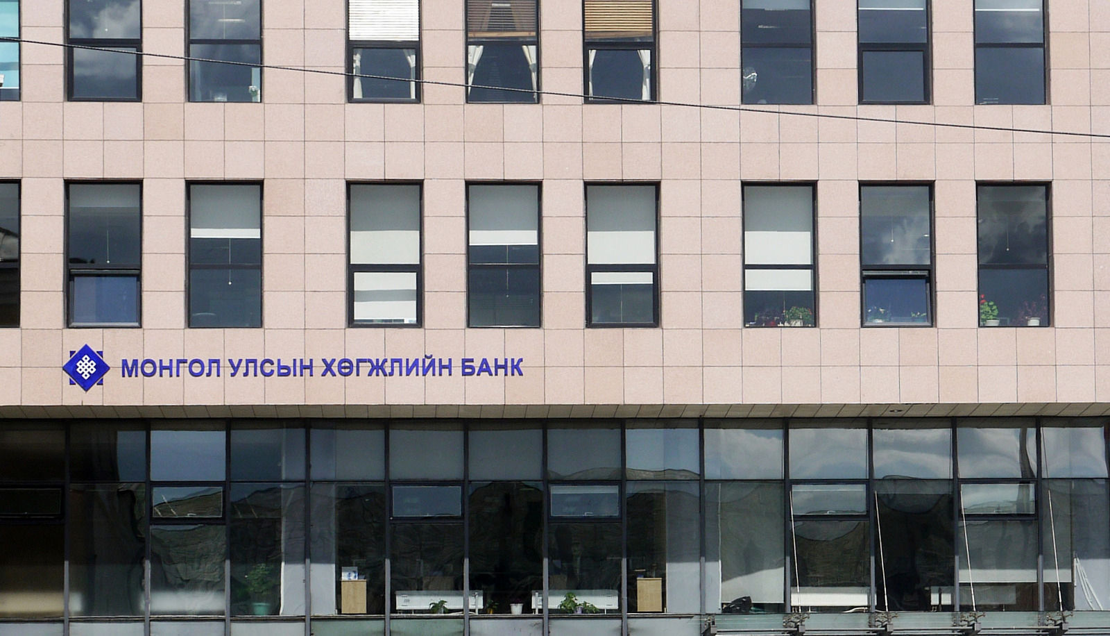 Хөгжлийн банкны 200 сая ам.долларын асуудлыг шүүхэд шилжүүлжээ