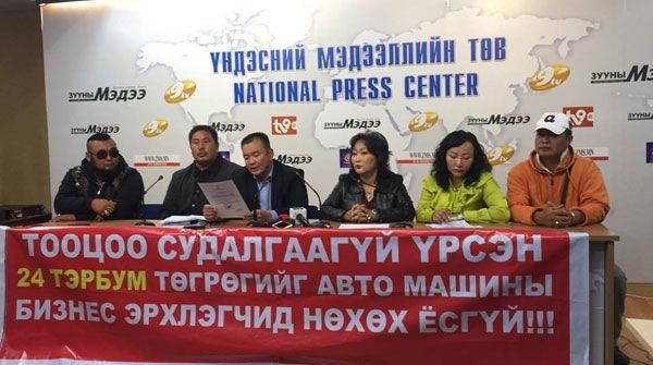 Автомашины худалдаа эрхлэгчид нүүхгүй гэдгээ албан ёсоор илэрхийлэв