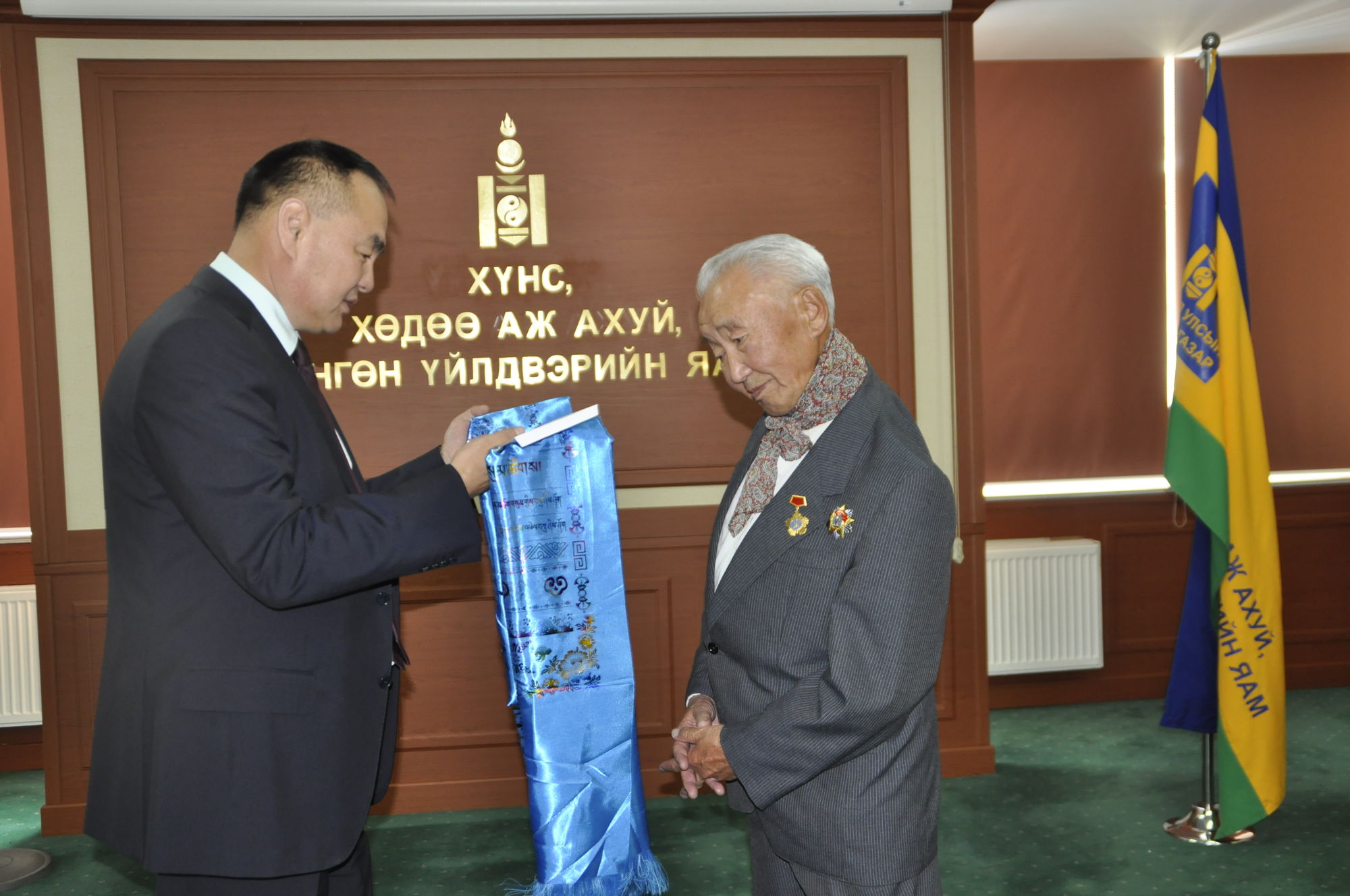 ХХААХҮ-ийн сайд П.Сэргэлэн Хөдөлмөрийн баатар П.Дамдинд хүндэтгэл үзүүллээ