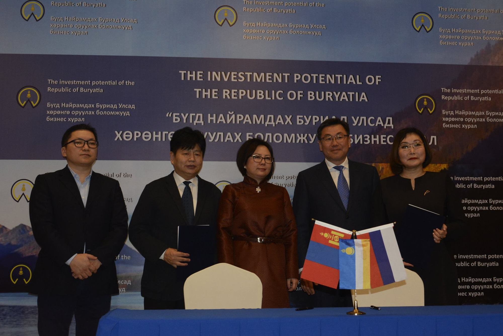 БГД-ийн ЭМТ гадаад харилцаагаа өргөжүүлсээр байна