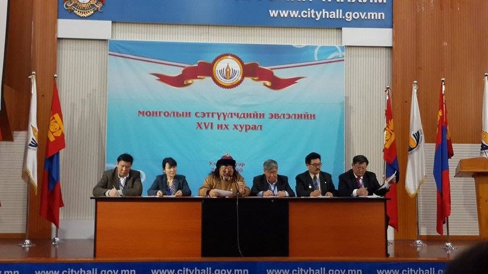 МСНЭ-ийн ээлжит хуралдаан болно