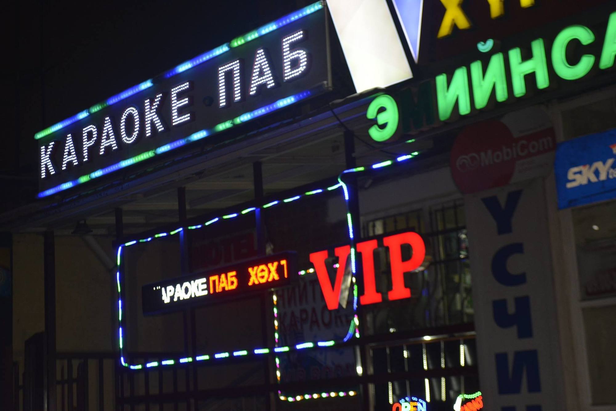 Зөвшөөрөлгүй хүнсний дэлгүүр, цайны газруудыг цэгцэлж эхэллээ