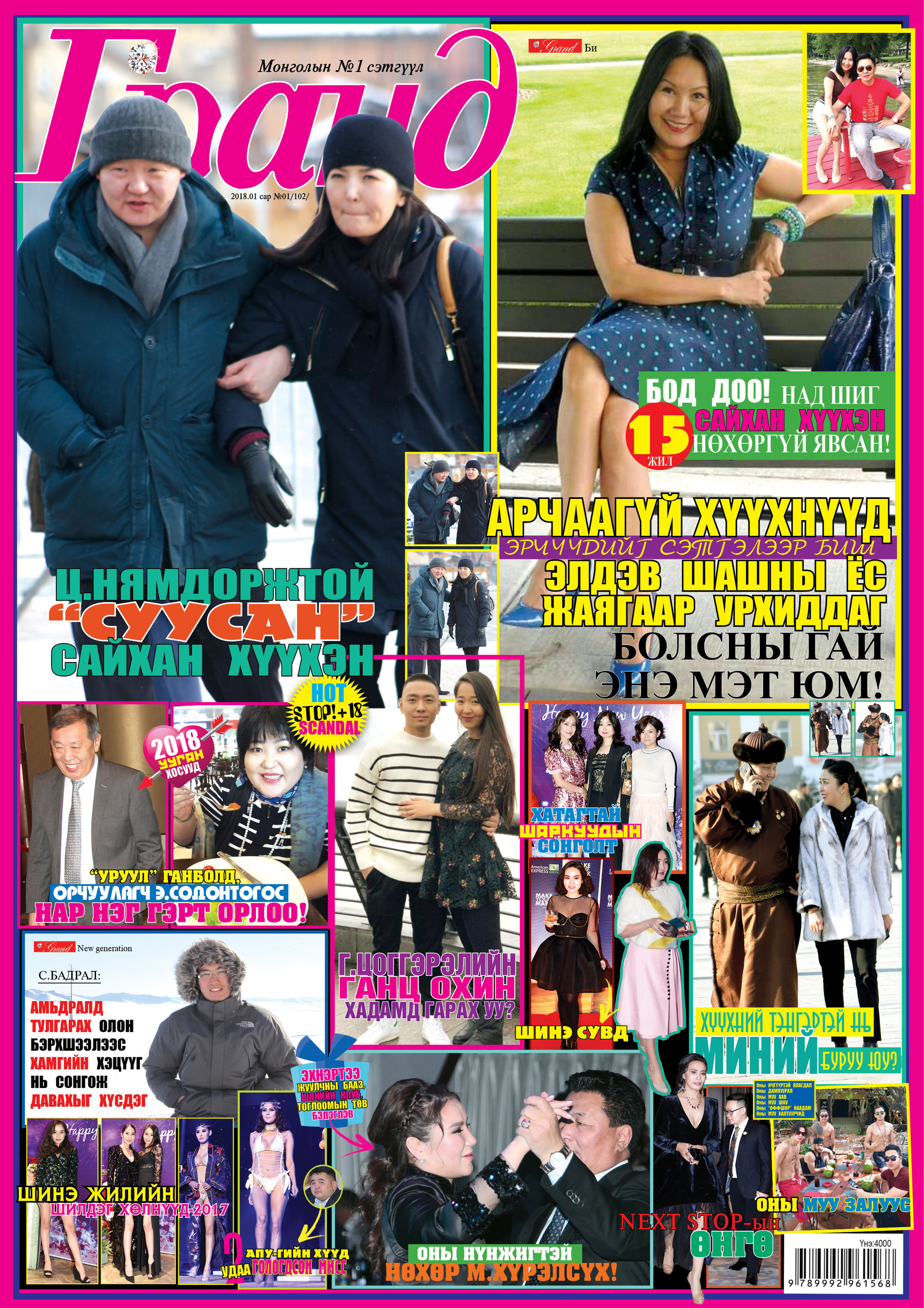 Яруу найрагч Х.Тэргэл дэлгэрэнгүй ярилцлага өглөө!