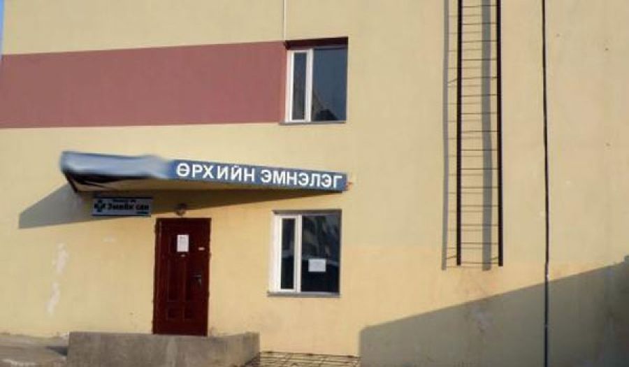 Бүх өрхийн эмнэлгүүдэд 8 сая төгрөгний санхүүжилт хийжээ