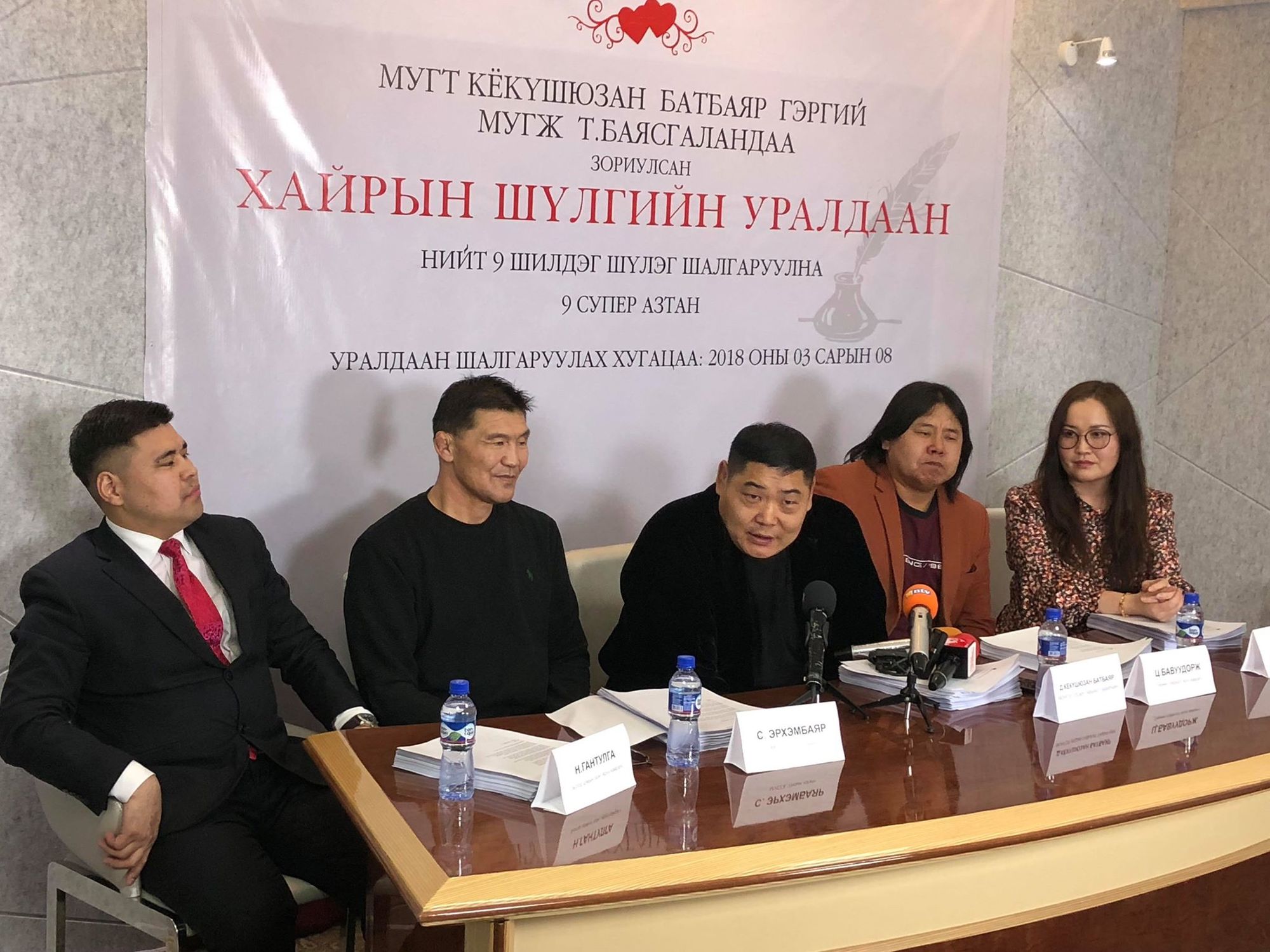 Хайрын шүлгийн ДАВАЛГАА цар хүрээгээ тэлсээр байна