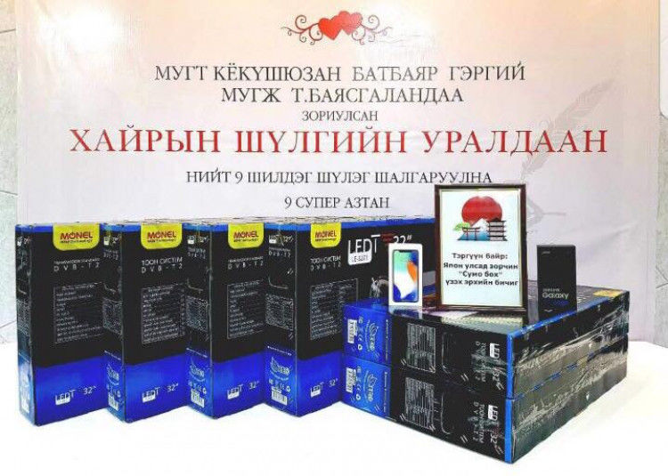 Кёкүшюзан Д.Батбаяр хайрын шүлгийн уралдааныхаа шагналын санг нэмэгдүүлжээ