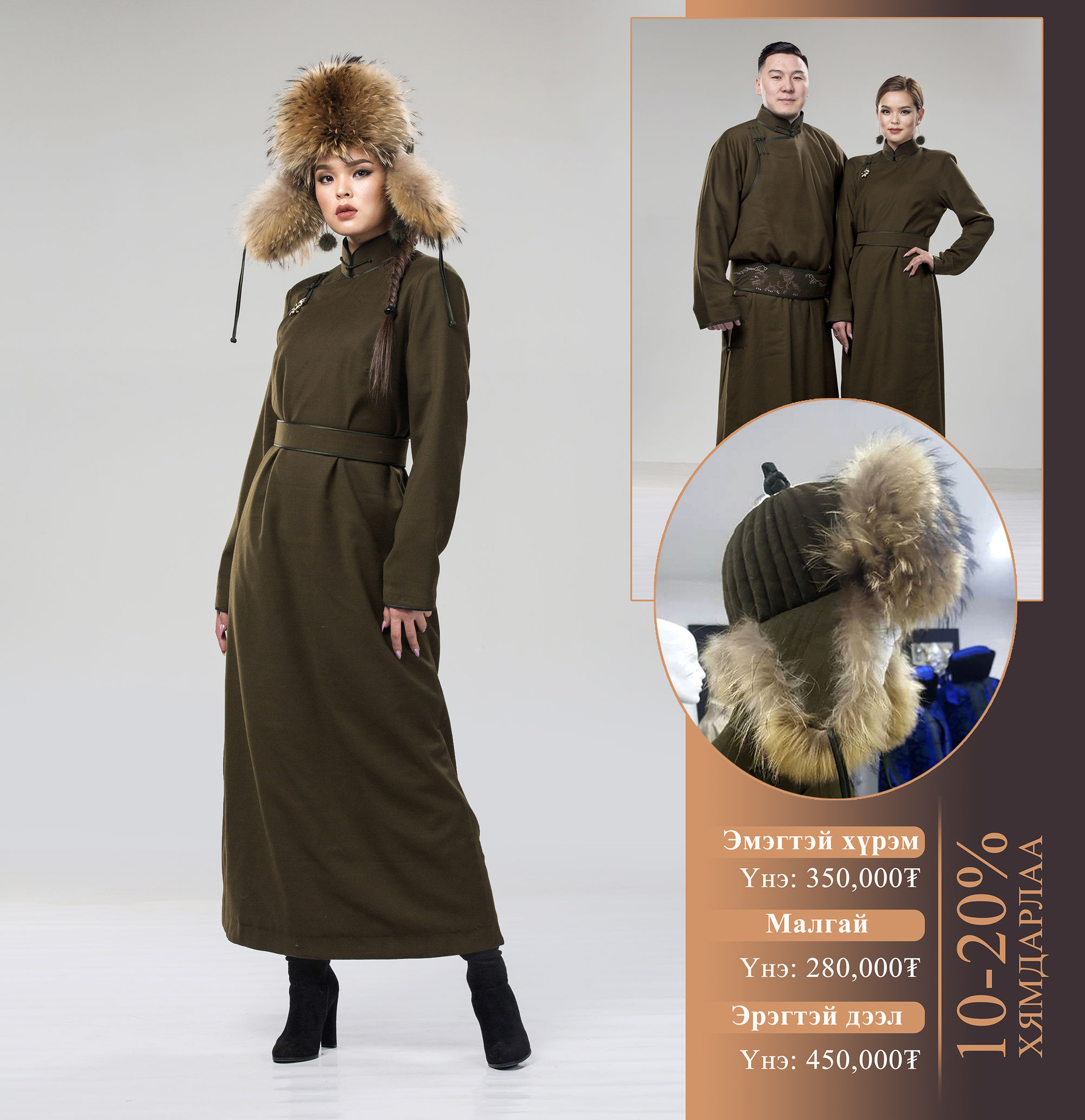 Та сар шинийн гоёлоо хараахан сонгож амжаагүй байна уу?