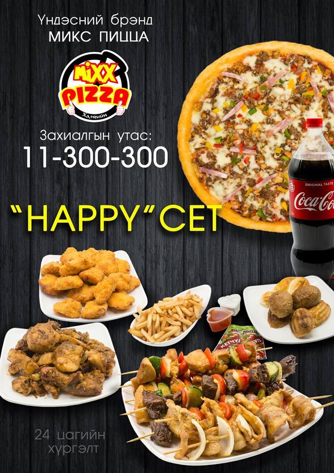 Mixx Pizza - Happy Set