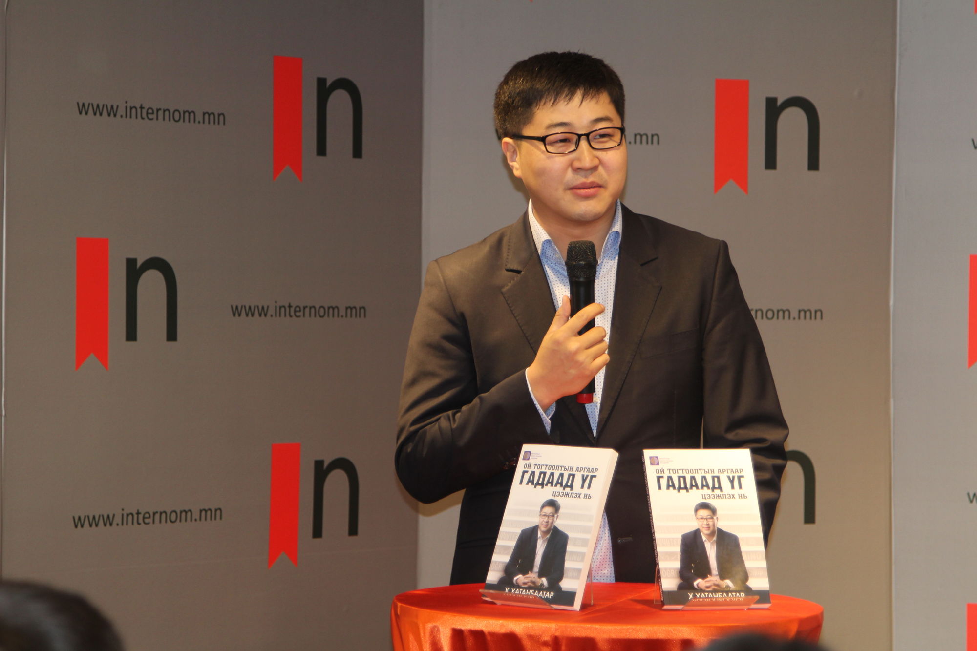 Гадаад үг цээжлэх амархан аргыг санал болгов