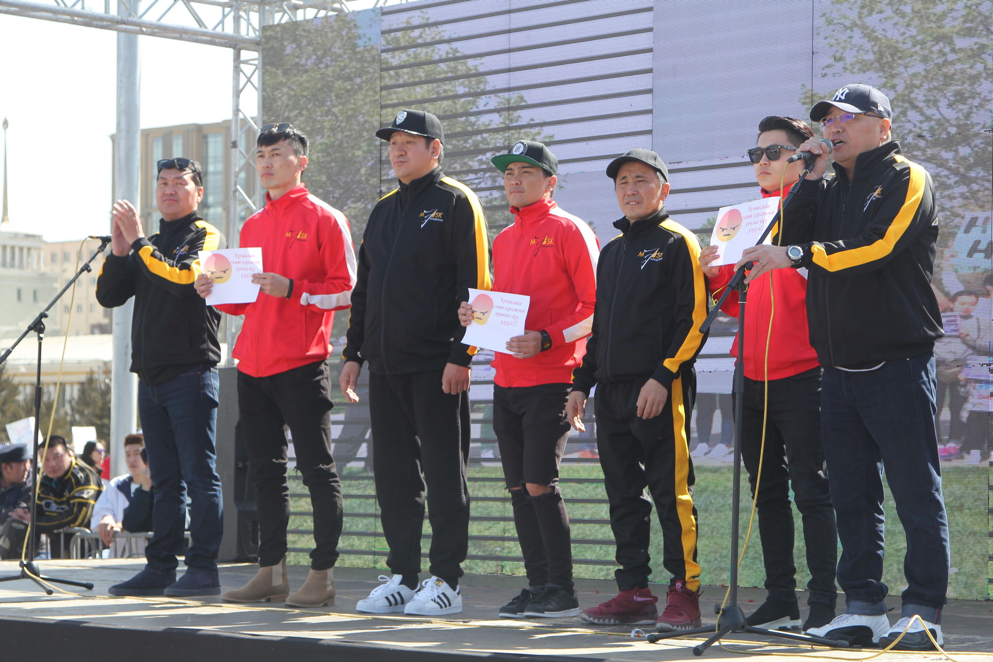 “Дахин тэвчихгүй” тайван жагсаал боллоо