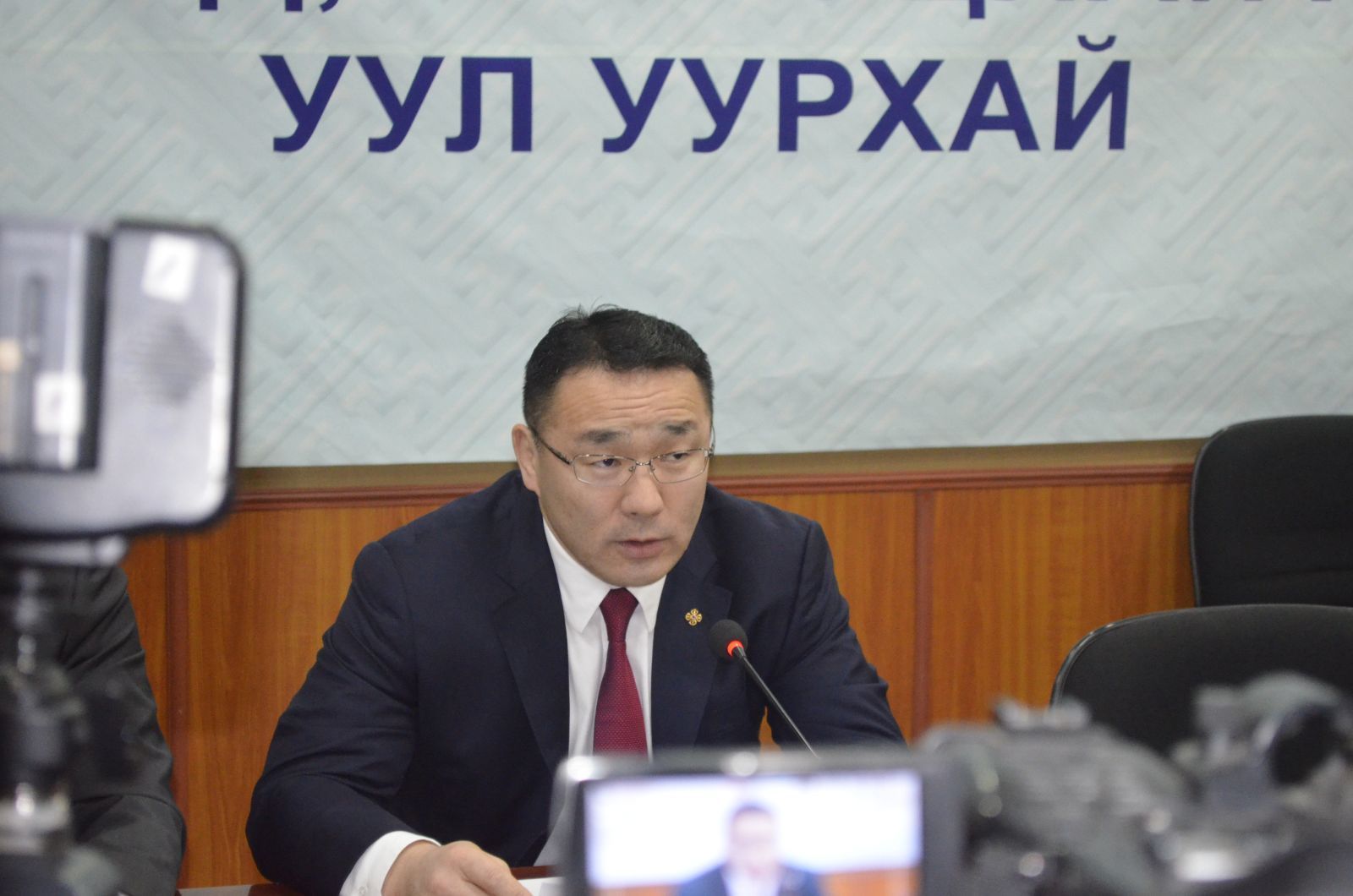 ”Ил тод, хариуцлагатай уул уурхай” хурал боллоо