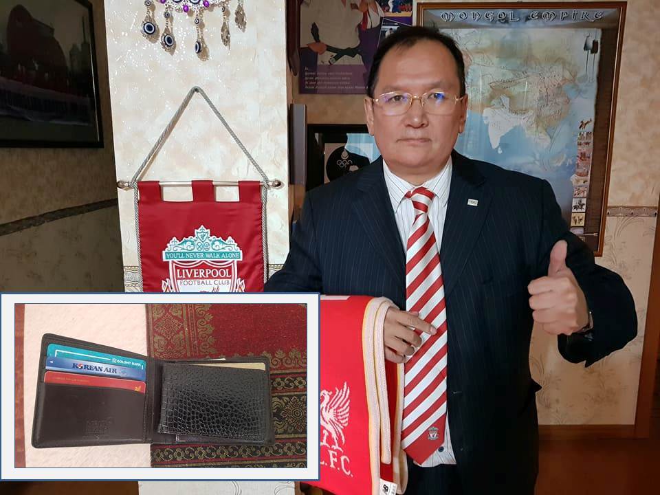 Ото гавьяатын түнтгэр түрийвч