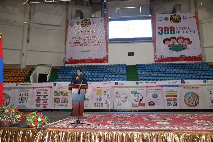 ”Хүүхэд хамгаалалд эцэг, эх, багш, төрийн байгууллагын хамтын ажиллагаа” өдөрлөг боллоо