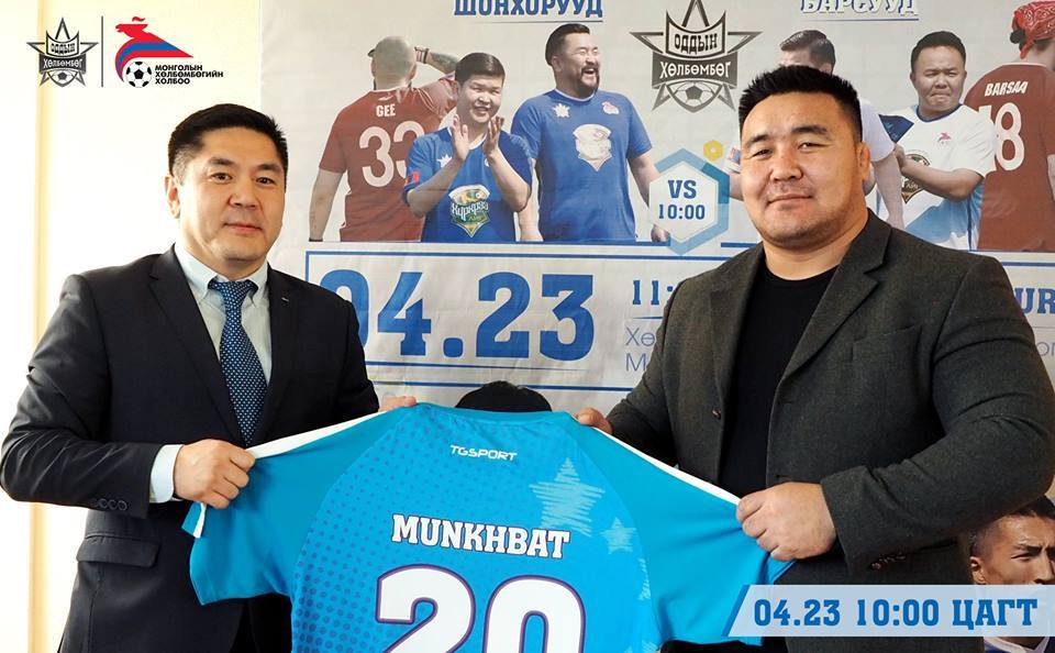 “Оддын хөлбөмбөг”-т хэн, хэнтэй өрсөлдөх вэ?