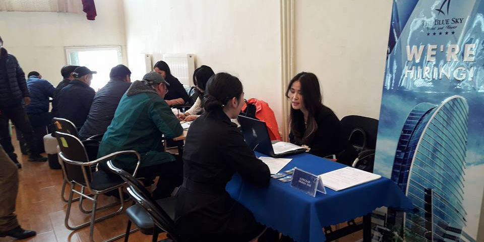 Анхаар: 500 ажлын байр зарлагдлаа