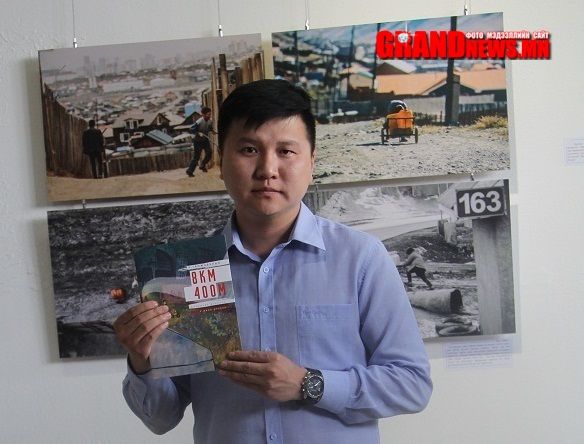 Ч.Ганжавхлан шинэ номондоо шинэ дуу зориулжээ