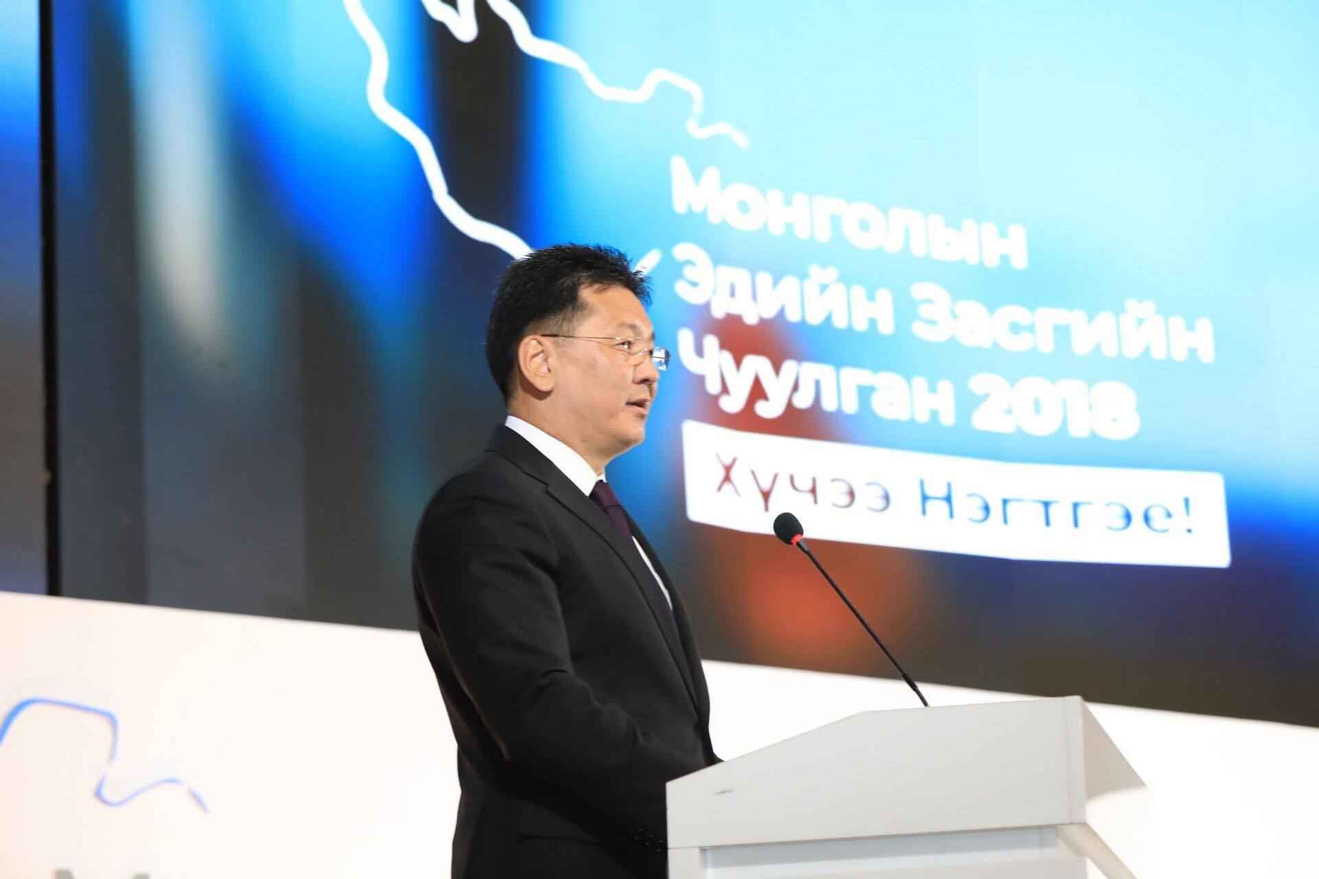 Эдийн засгийн чуулганы ОНЦОЛЖ БУЙ СЭДВҮҮД