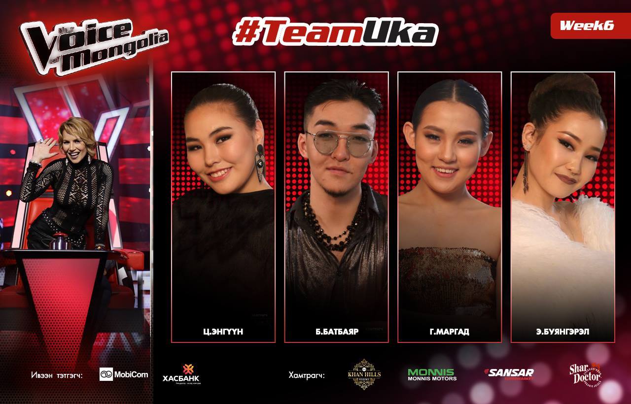 Voice: Оролцогчид бүгд монгол дуугаар өрсөлдөнө