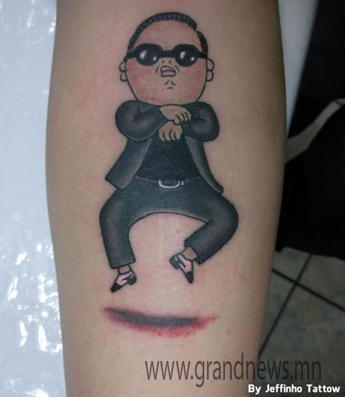 “Ганнам стайл” шивээс 