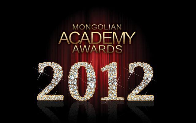 “Academy Awards -2012” –ын шилдэгүүд 