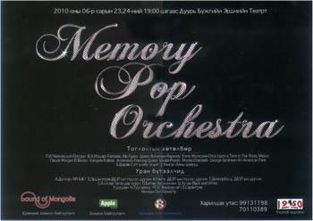 Завин дээр уяраах гэнэ 