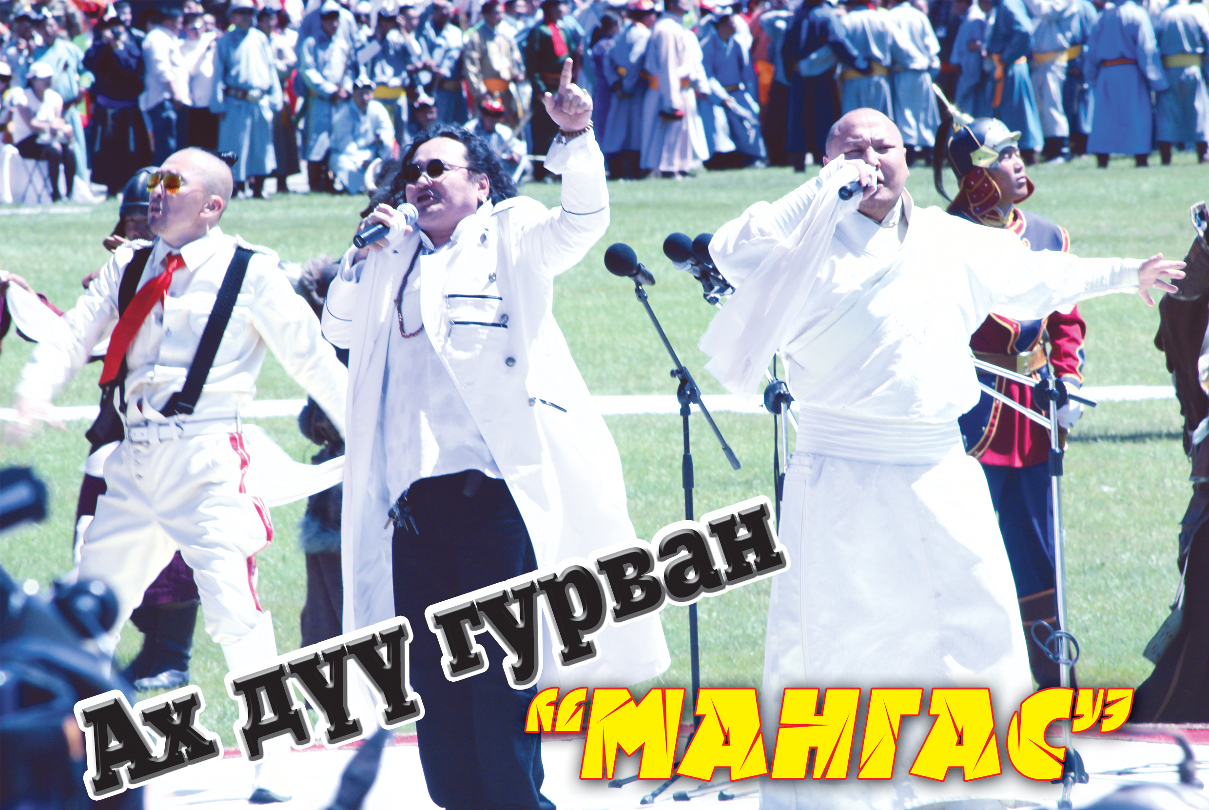 Бут авна аа