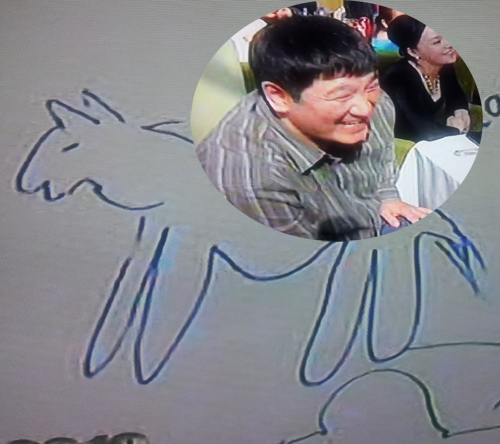 Бамбай хээрийн эзэн