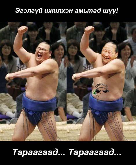 Өнөөдрийн онцлох зураг 