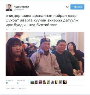  Дархан аварга А.Сүхбат эхнэрээсээ салсан уу?