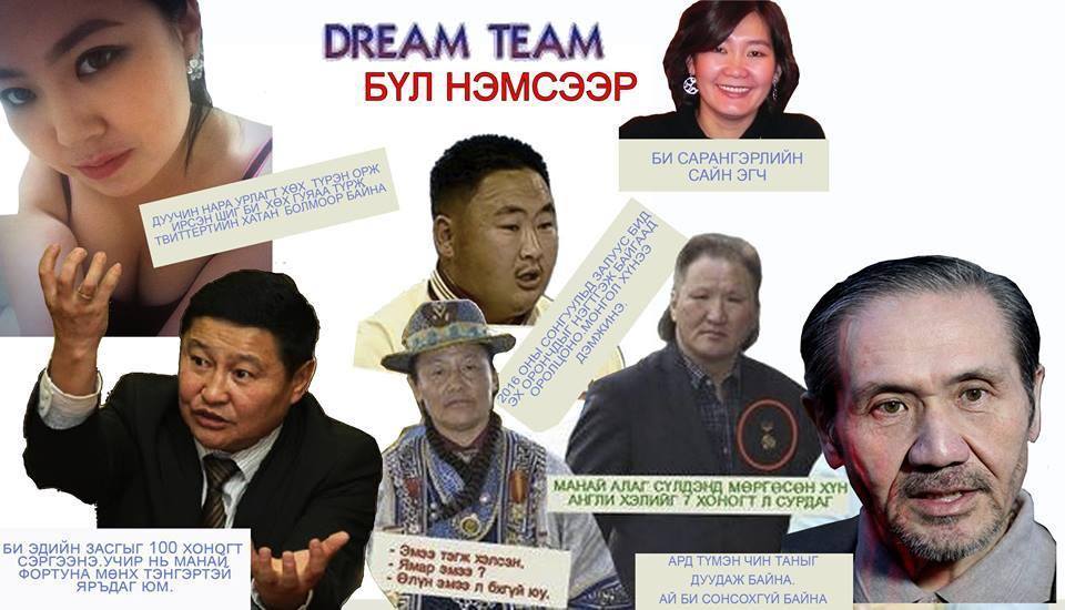 Өнөөдрийн онцлох зураг 