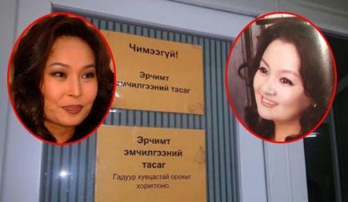 Бооёо Ц.Алдармаагийн шүүх хуралд ирлээ